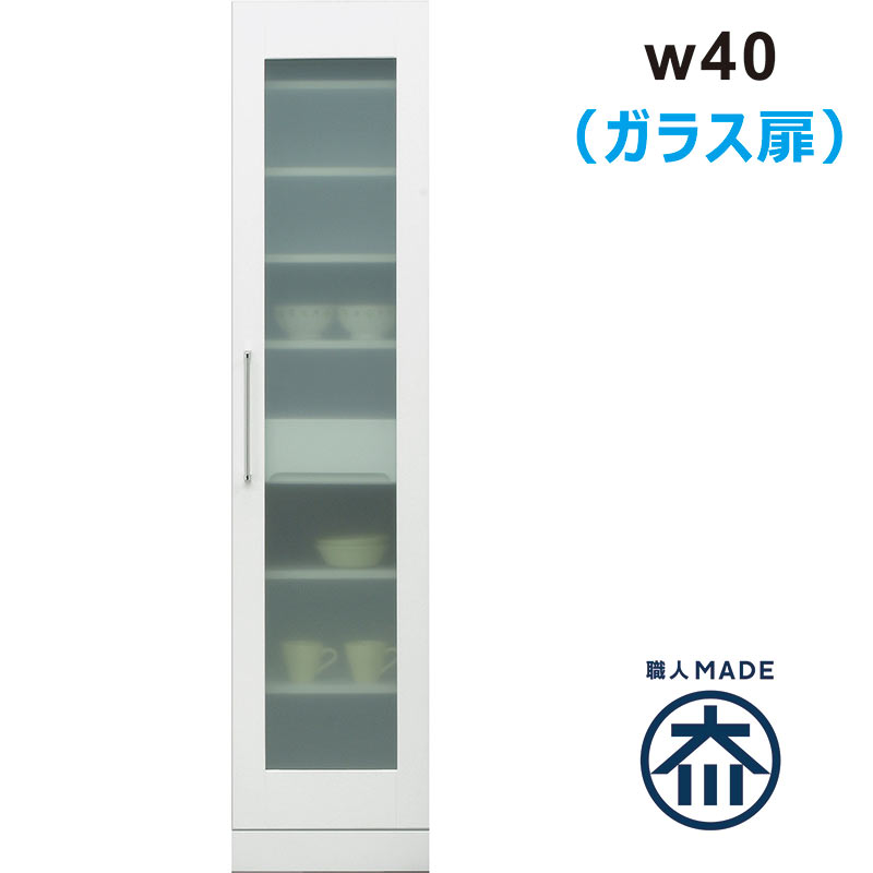 楽ギフ_包装】 キッチン 隙間収納 40cm 食器棚 スリム 日本製 完成品 脱衣場 収納 棚 洗濯機 すきま収納 ランドリー収納 薄型 キッチン収納棚  スキマ収納 ガラス扉 白 ホワイト 光沢 艶 一人暮らし 清潔感 シンプル おしゃれ 省スペース 大川家具 www.pars-pet.ir