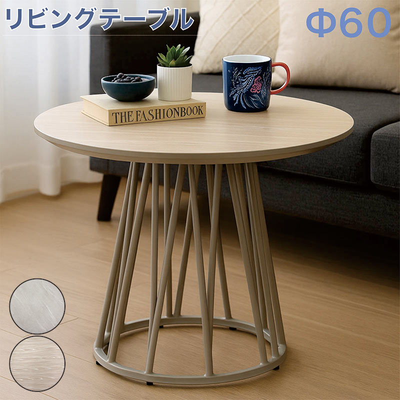 北欧 ソファー テーブル メラミン 幅60cm スリム サイドテーブル ナイトテーブル ミニテーブル コーヒーテーブル ベッドサイドテーブル グレー ナチュラル 大理石風 石目調 木目 おしゃれ 北欧スタイル モダン エレガント 高級感 コンパクト モデルルーム 新生活|家具通販 ぴぃーす