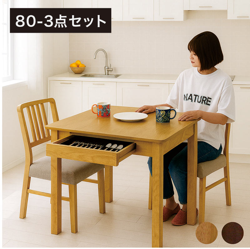 楽天市場】引き出し付き ダイニングテーブル 6人掛け 幅165cm 165×85 6