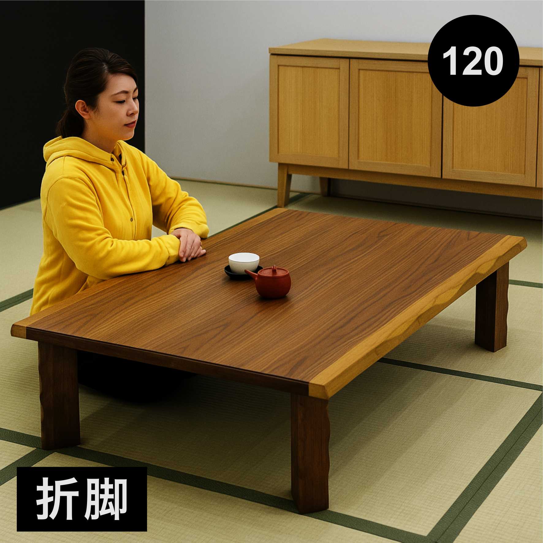 送料込み　未使用　座卓テーブル　和テーブル 楽天市場】先着50%クーポン 8/1☆ 座卓 テーブル 幅150 150cm
