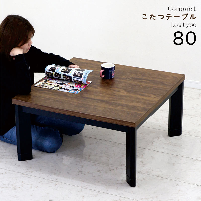 こたつテーブル ヴィンテージ調 楽天市場】ヴィンテージ調こたつ 80×60 長方形 ヴィンテージ