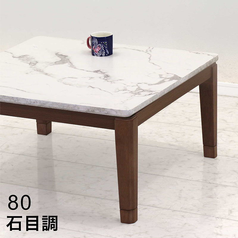 楽天市場】大理石柄 こたつテーブル 白 正方形 80cm コタツ 楽天市場】大理石柄 こたつテーブル 白 正方形 80cm コタツ