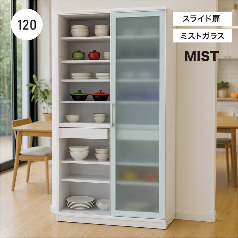 楽天市場】食器棚 キッチンボード ダイニングボード 幅100cm 国産 引戸