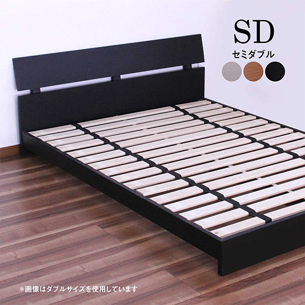 Hardwood Semi Double Bed Bed Semi Slatted Bed Base Bed White Natural Wenge Election Eat Three Colors Only Bed Frame Headboard Panel Grates Gridiron