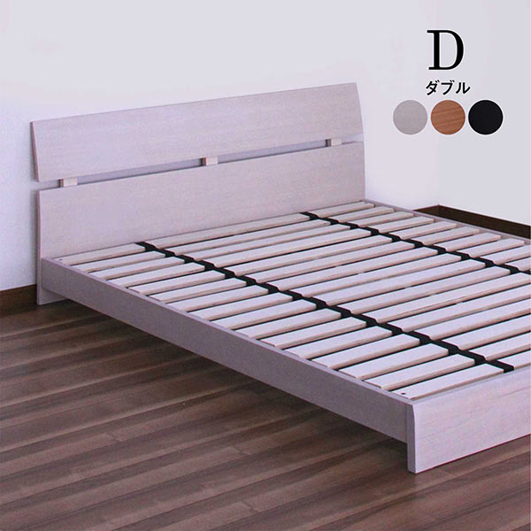 Peace Double Hardwood Floor Ved Bed Bed Slatted Bed Base Bed Bed