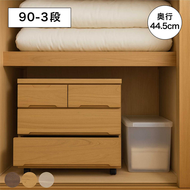 楽天市場】鍵付き チェスト たんす ローチェスト 幅65cm 4段 完成品