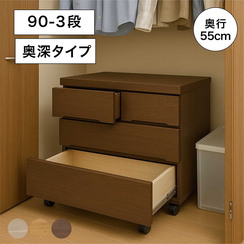 楽天市場】北欧 チェスト タンス ローチェスト 幅80cm 奥行40cm 高さ