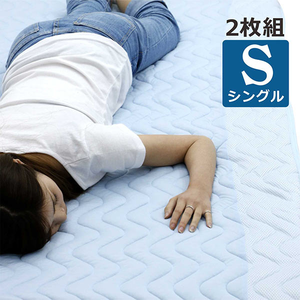 モリリン デオコールド 冷感敷きパッド　夏用パッド 消臭・防ダニ シングル 4枚 楽天市場】夏物処分○限定SALE送料込1980円 訳あり モリリン