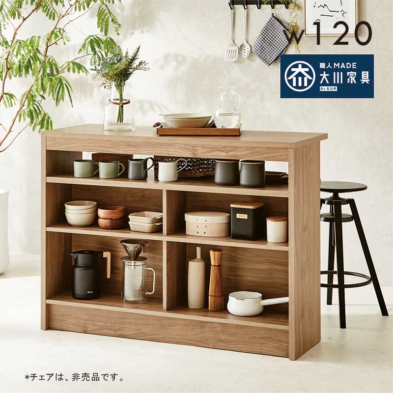 楽天市場】北欧 バーカウンター テーブル カウンターテーブル 収納