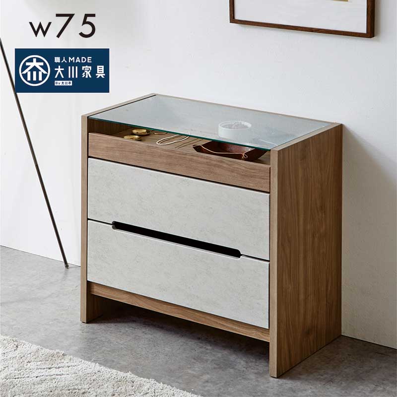 北欧 ローチェスト 幅75cm 3段 タンス チェスト コレクションケース ディスプレイケース 日本製 コンパクト スリム 完成品 モルタル柄 ツートンカラー 洋服タンス 衣類収納 収納チェスト 収納タンス 引き出し リビングチェスト 北欧スタイル おしゃれ スタイリッシュ モダン