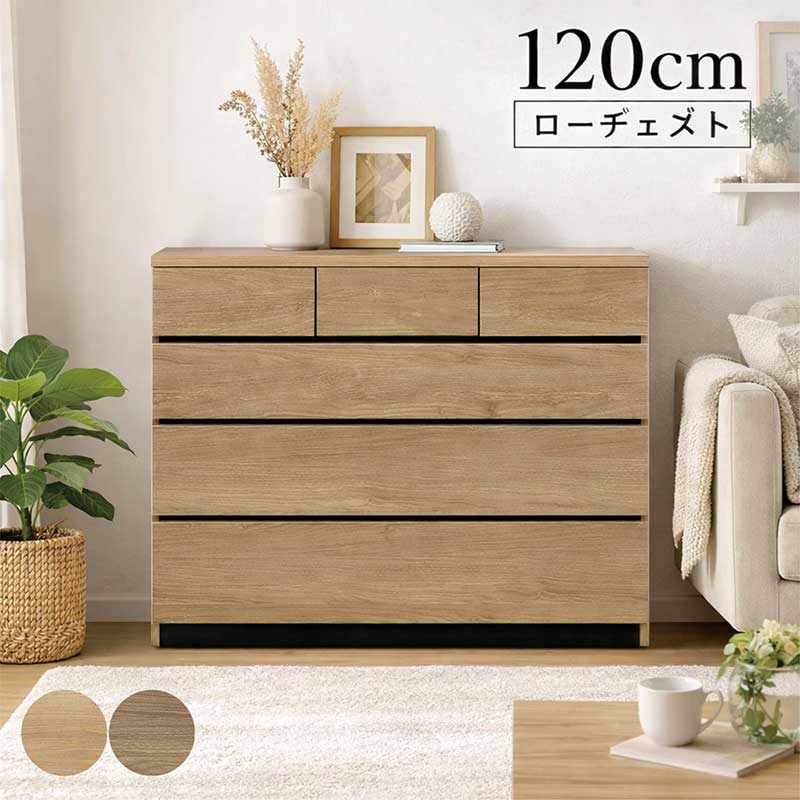 ローチェスト 幅120 4段 日本製 木製 チェスト 完成品 タンス 収納 北欧風 モダン 大容量 洋服タンス おしゃれ 国産家具 強化シート 北欧スタイル
