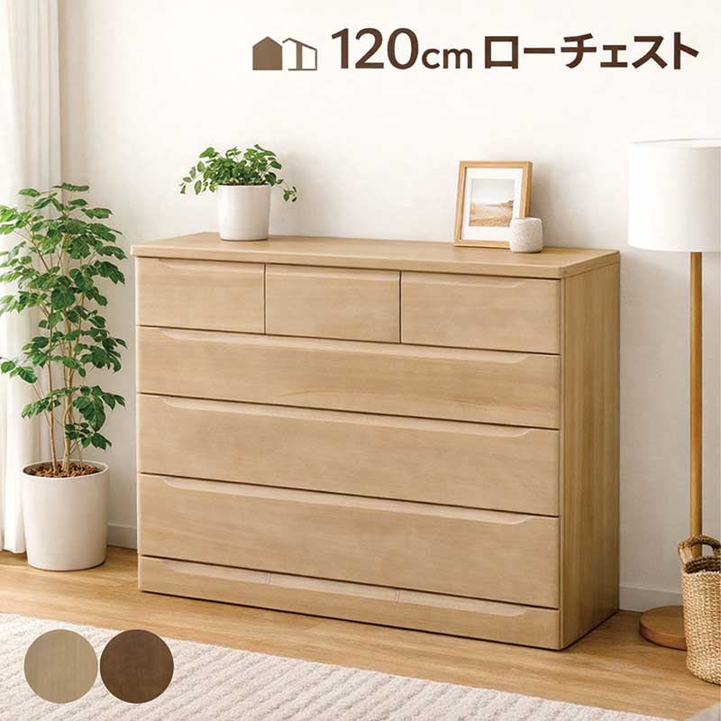 【マラソン期間中全品ポイント10倍】幅120cm ローチェスト 4段 桐無垢材 完成品 木製 日本製 北欧風 収納家具 北欧スタイル