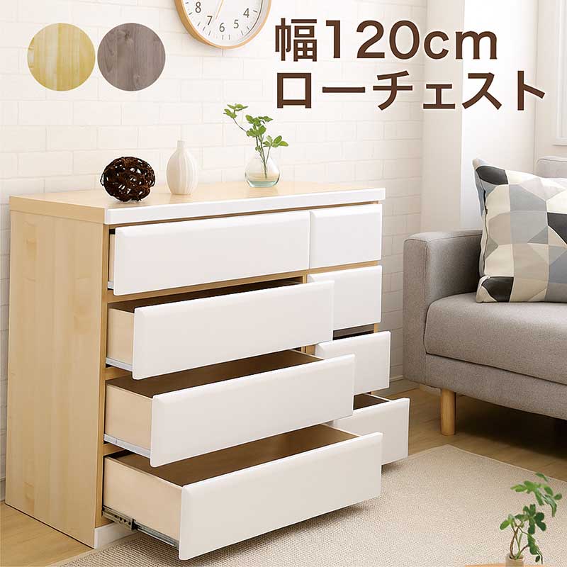 【マラソン継続期間中全品尖んがり10倍】ローチェスト 幅120 4段 日本製 木製 タンス 洋服箪笥 北欧表現スタイル 格好のいい エナメル塗り付ける 艶あり お召しものタンス お召しもの納める 取り片づけるタンス 打ち上げる品 国産 分かりやすい 今めかしい 高品質 納める調度品 インテリア・寝具・収納-収納家具