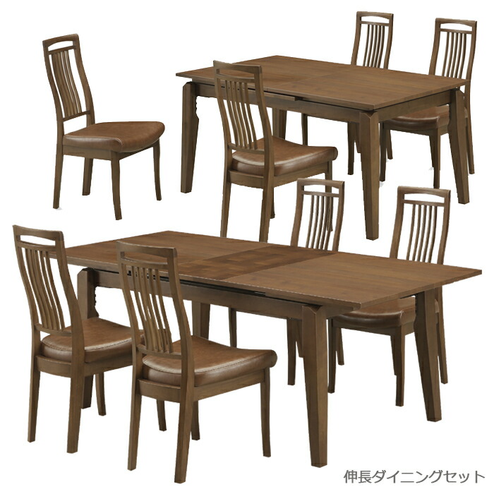 北欧 ダイニングテーブルセット 伸長テーブル 4人掛け 4人用 5点セット 伸張式 テーブル幅150～190m 伸縮 奥行き85cm ハイバックチェアー ウォールナット材 天然木 木製 ウレタン塗装 座面 合成皮革 合皮 シック 北欧スタイル おしゃれ 高級感 食卓セット 通販 送料無料