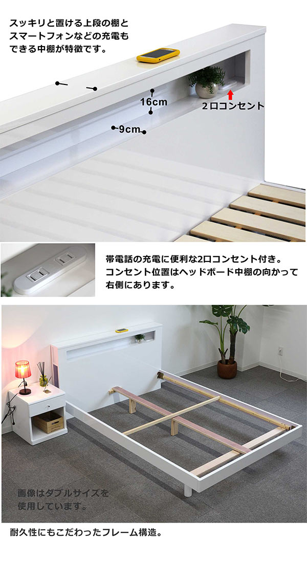 セミダブルベッド 通気性に優れたスノコ仕様です 鏡面 モダン ベット ヘッドボードの側面に収納スペース付き エナメル鏡面仕上げのベッドと両面ピローのポケットコイルマットレスのセット すのこベッド ホワイト セミダブルベッド 2口コンセント付き 白 マット付き セミダブルベッド 通気性に優れたスノコ仕様です 鏡面 モダン ベット ヘッドボードの側面に収納スペース付き エナメル鏡面仕上げのベッドと両面ピローのポケットコイルマットレスのセット すのこベッド ホワイト セミダブルベッド 2口コンセント付き 白 マット付き