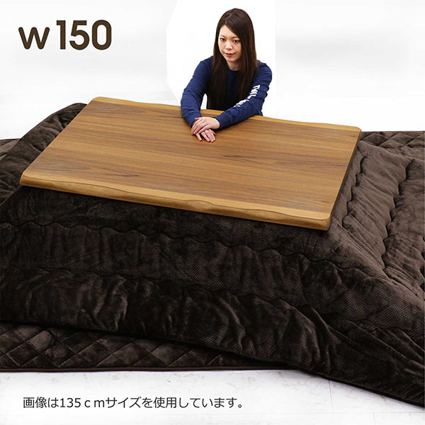 楽天市場】こたつセット 3点 和風 幅150cm こたつテーブル こたつ布団 