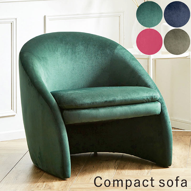 グリーン系 円形シート 椅子　1人用ソファ 楽天市場】ソファー 一人用 ゆったり ローソファー ラウンジチェア