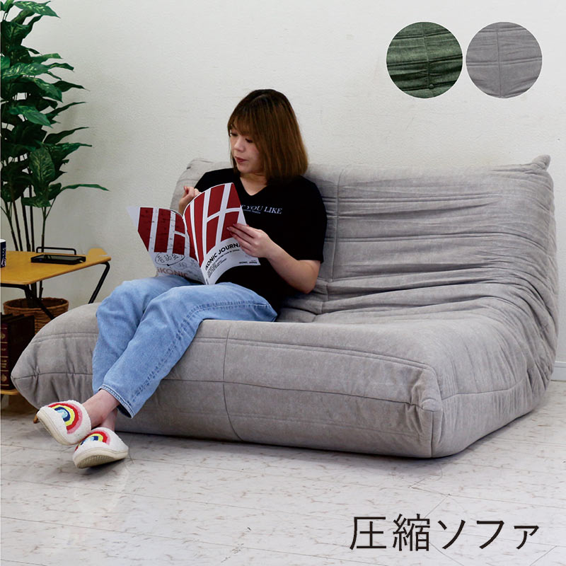 Amazon.com: Gorgeous Lazy Floor Sofa for Adults, Luxurious