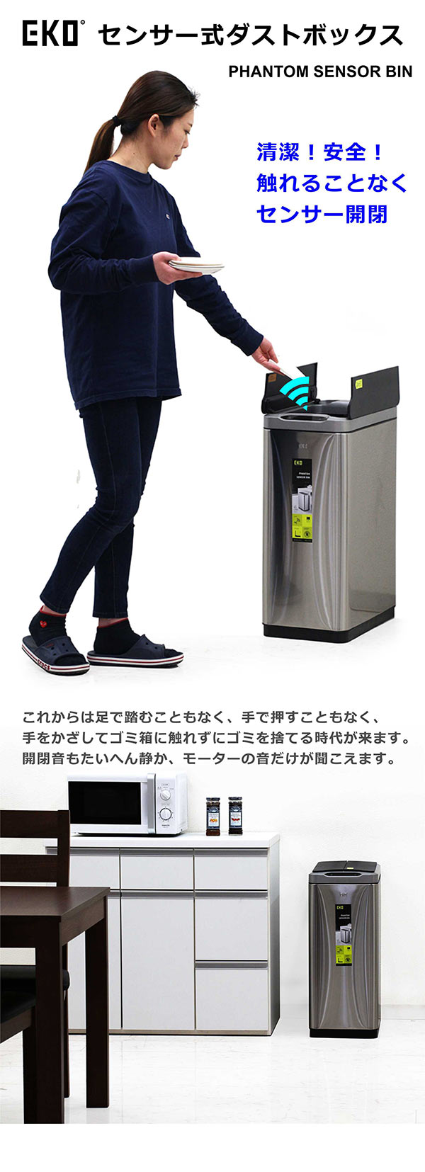 最適な材料 楽天市場 センサー式 ゴミ箱 自動開閉 ダストボックス 1分別 ごみ箱 幅27cm スリム 45リットル X1 Eko インナーボックス付き ふた付き ペール 蓋 縦型 シルバー 電動 静か 衛生的 清潔 防臭 大容量 45l 奥行き45cm 高さ65cm 電池式 キッチン リビング