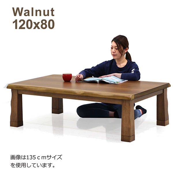 楽天市場】こたつ テーブル こたつテーブル 長方形 150 大きめ 大判 高 