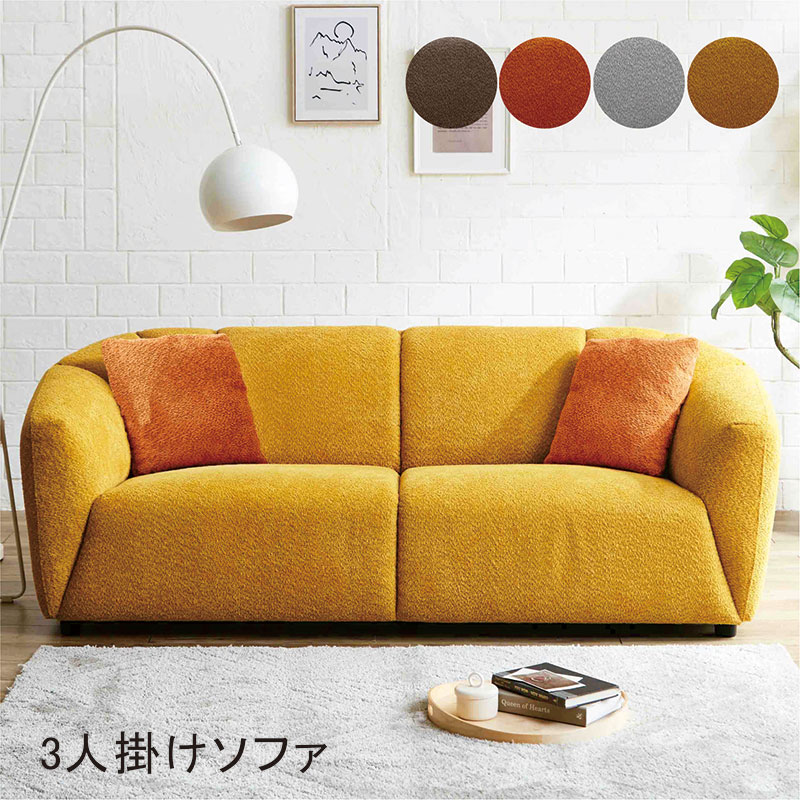 y846 カラフルL字ファブリックソファ 3人掛けソファ＋オットマン カジュアル y846 カラフルL字ファブリックソファ 3人掛けソファ＋オットマン