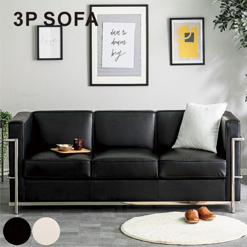 楽天市場】ソファー 3人用 ゆったり ローソファー ラウンジチェア