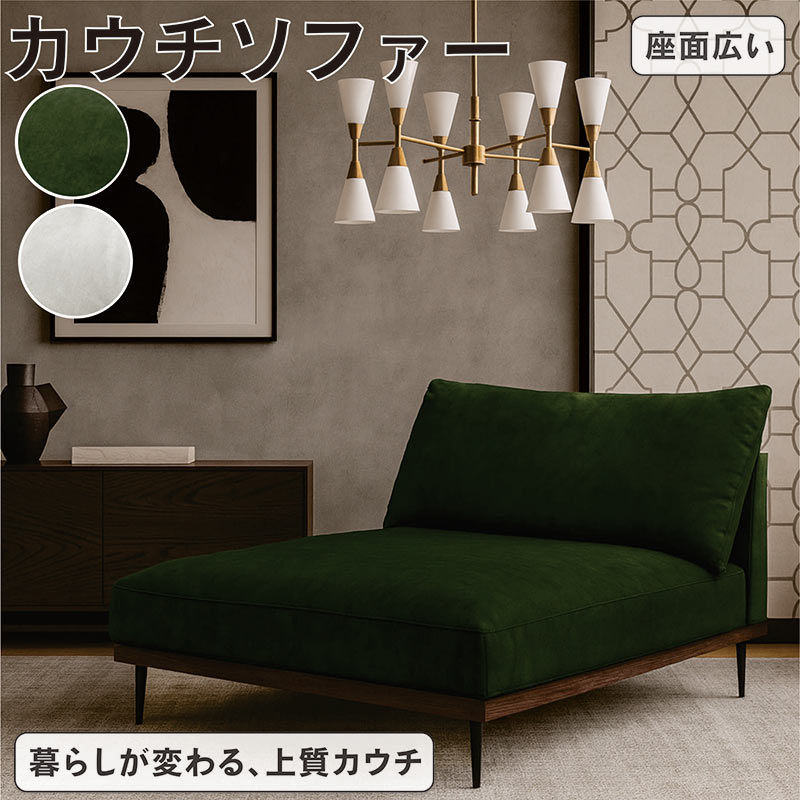 【百貨店SALE継続期間中全品尖んがり10倍】アームレスソファ 1人掛け 2人掛け 広広とした座面 座布団付き添い人 パウダーコンパクト 今めかしい 北欧風 北欧表現スタイル ファブリックソファ 一人暮らし リビング 寝椅子