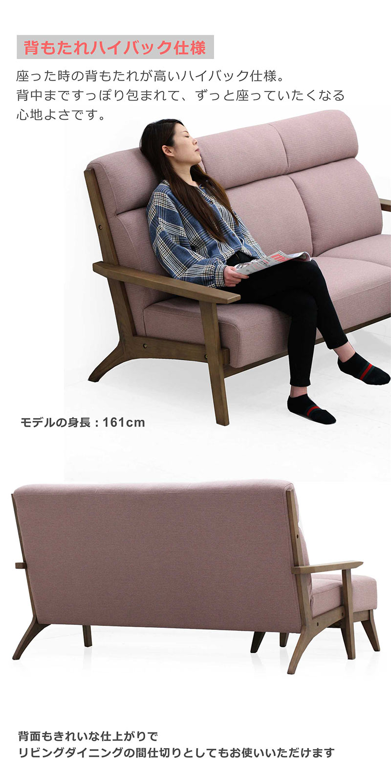 ハイバック ソファー 2点セット 3人掛けソファー スツール 幅177cm ソファ 3人用 オットマン付き 天然木 木製 ウッドフレーム ピンク ネイビー グレー 選べる3色 高密度ウレタン採用 間仕切り タモ材 ファブリック 布地 デザインソファー おしゃれ 北欧風 モダン 3p 送料
