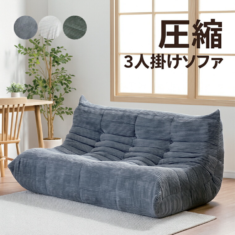 大川家具 ロータイプ二人がけソファー 楽天市場】大川家具（サイズ（ソファ）2 ～ 2.5人掛け（100 ～ 170cm