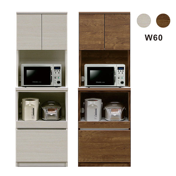 レンジボード レンジ台 幅60cm 完成品 国産 スライドテーブル付き ホワイト木目 ブラウン木目 選べる2色 ハイタイプ 奥行45cm 高さ180cm 食器棚 開き扉 引き出し フルオープンレール付き キッチン収納 食器収納 収納力 木製 日本製 大川家具 シンプル 送料無料