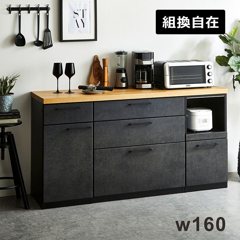 【美品】キッチンカウンター　食器棚 楽天市場】☆ P3倍 7/29〜8/1日限定☆ 食器棚ロータイプ