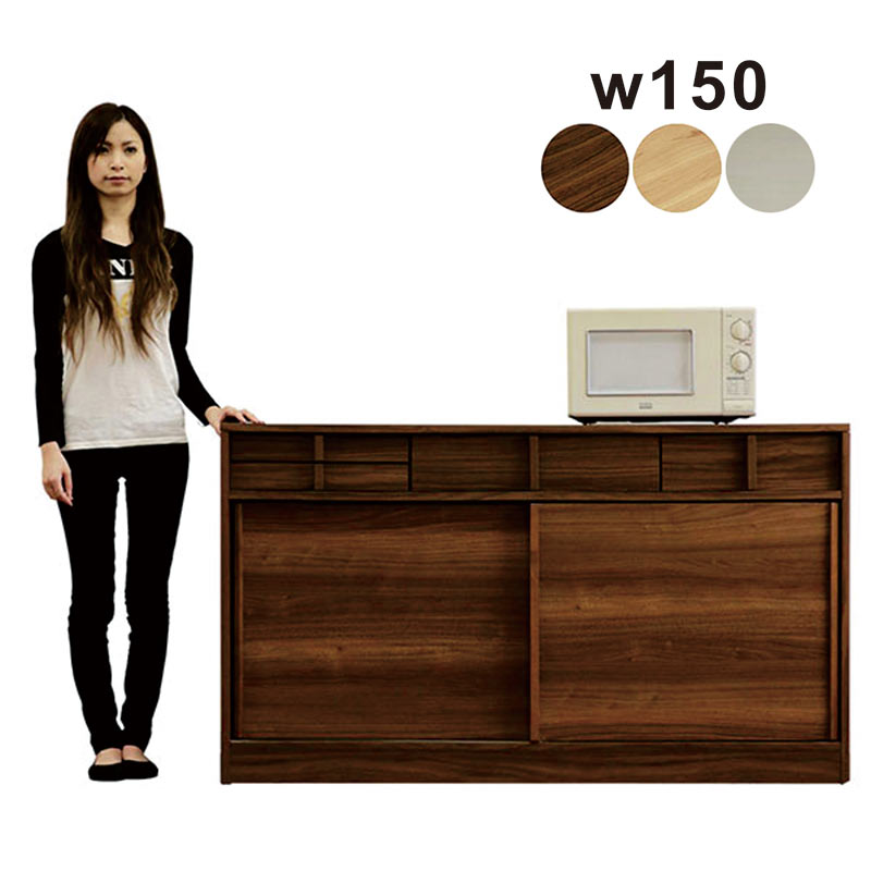 楽天市場】カウンター下収納 薄型 引き戸 スライド 高さ70 奥行30 幅