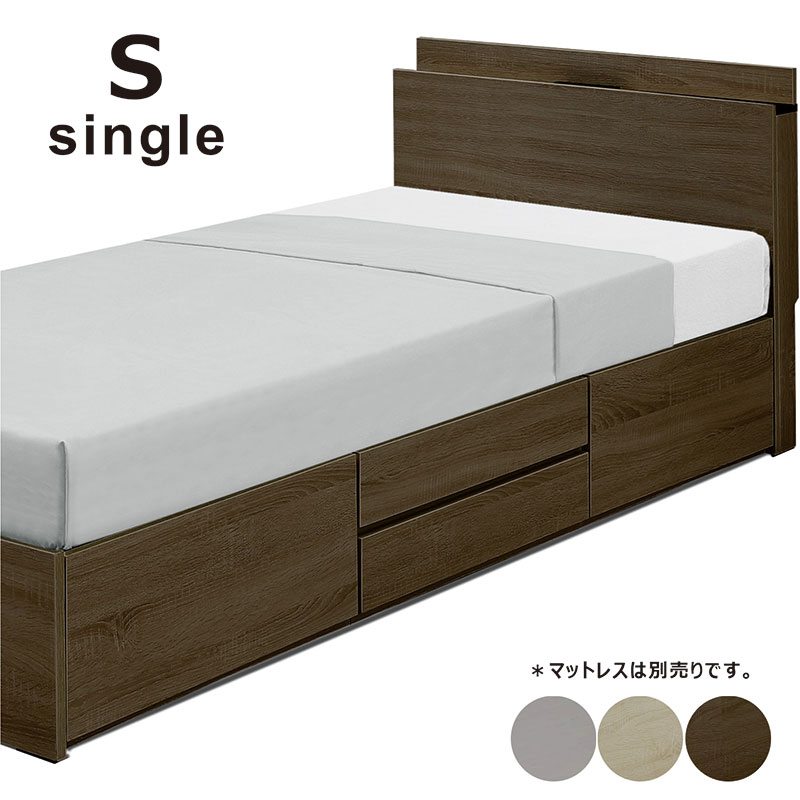北欧 シングル フレーム チェストベッド ベッド シングルベッド すのこ スノコ ロータイプ 収納ベッド 収納 コンセント LEDライト LED 引き出し 引出 スライドレール 宮付き ブラウン グレー ホワイト 木目調 木製 北欧風 おしゃれ 北欧スタイル カジュアル モダン シンプル 28,584円