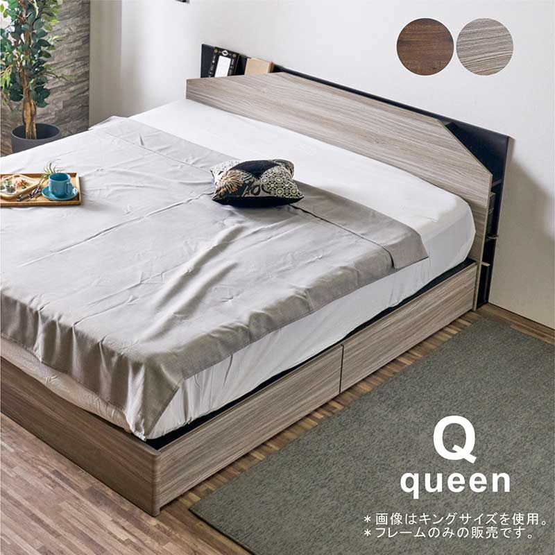 楽天市場】クイーンベッド フレーム ヘッドレス クイーン クィーン
