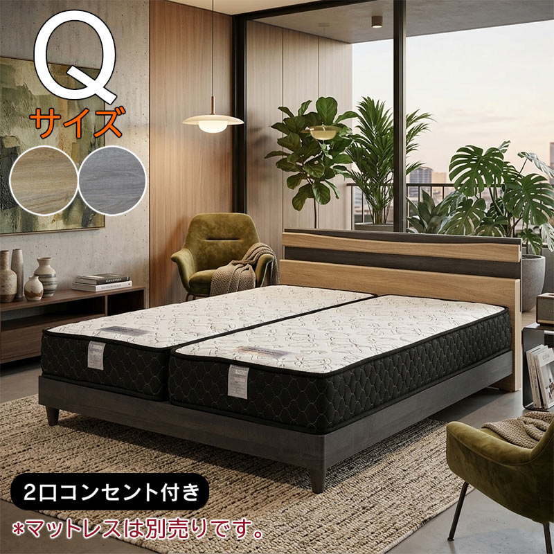 【百貨店SALE継続期間中全品尖んがり10倍】皇后陛下大きさ 寝台ひな形 3D腰掛け ツートーン 差し込み付き添い人 スマホスタンド LVLすのこ 通気性 木製脚 北欧風 肌理調 自然的 薄墨色 北欧表現スタイル