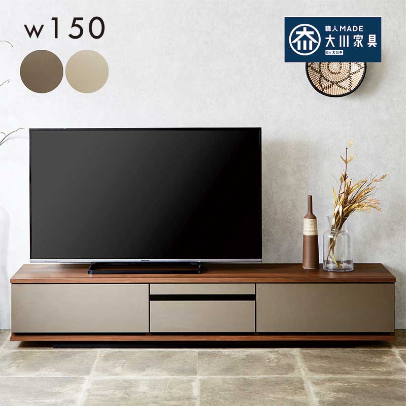 楽天市場】ローボード テレビ台 テレビボード 幅180cm 完成品 国産