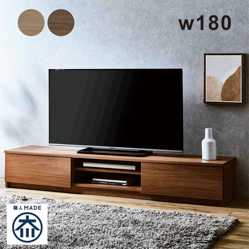 楽天市場】北欧 テレビボード ローボード 幅140cm 完成品 日本製