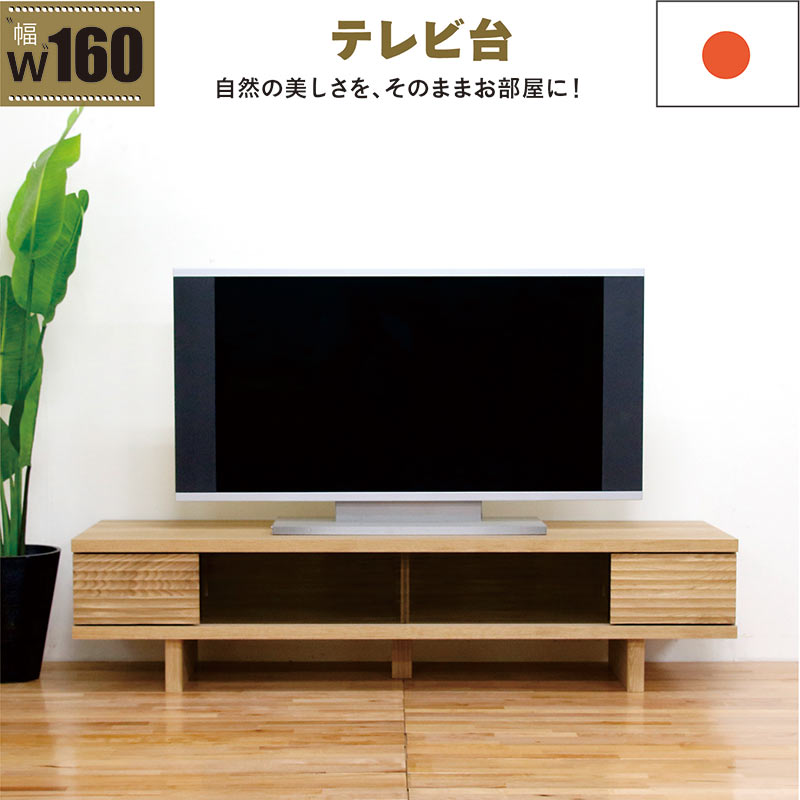 楽天市場】北欧 テレビボード ロータイプ 200cm テレビ台 引き出し 
