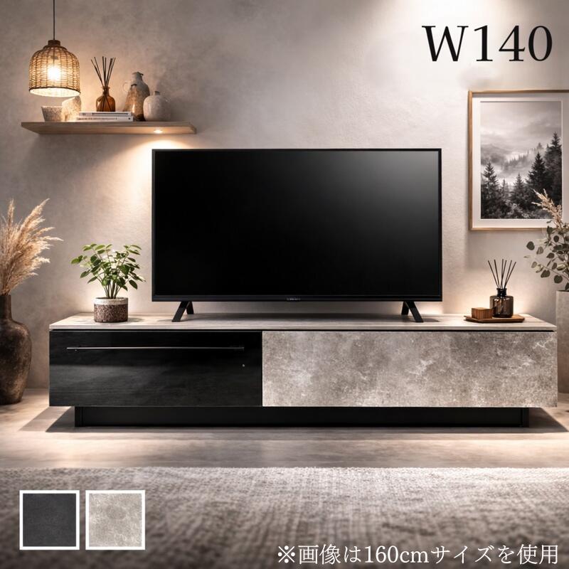 【百貨店SALE継続期間中全品尖んがり10倍】幅140糎 テレビ受像機ゲーム盤 石目調 天板2口差し込み付 盛りだくさん明けっ広げ抽き出し 今めかしい 今めかしい 黒いこと 薄墨色 TV台