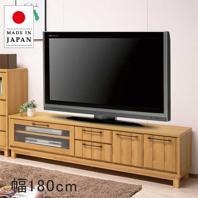 北欧 テレビボード ロータイプ 180cm 180 テレビ台 ストライプガラス 大容量 ローテレビ台 ローテレビボード テレビラック TVボード 引き出し フラップ扉 扉 リビング 収納 棚 木目調 脚付き ナチュラル おしゃれ 北欧スタイル 北欧風 カジュアル スタイリッシュ 高級感｜家具通販 ぴぃーす