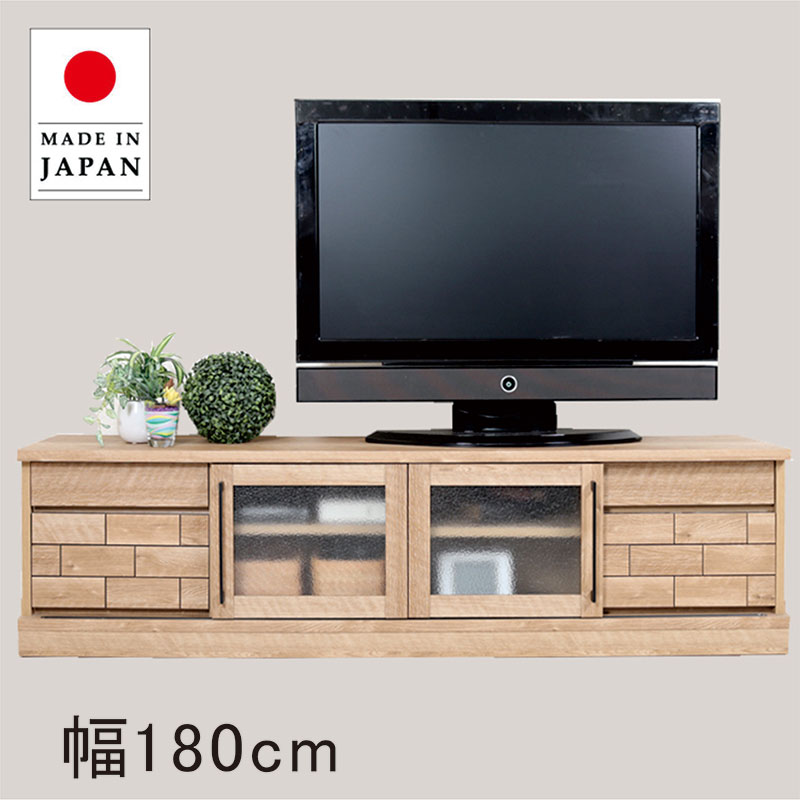 北欧 テレビボード ロータイプ 180cm 180 テレビ台 引き出し 引戸 引き戸 スリガラス すりガラス 大容量 ローテレビ台 ローテレビボード テレビラック TVボード リビング 収納 棚 木目調 脚なし ナチュラル おしゃれ 北欧スタイル カジュアル スタイリッシュ 高級感｜家具通販 ぴぃーす