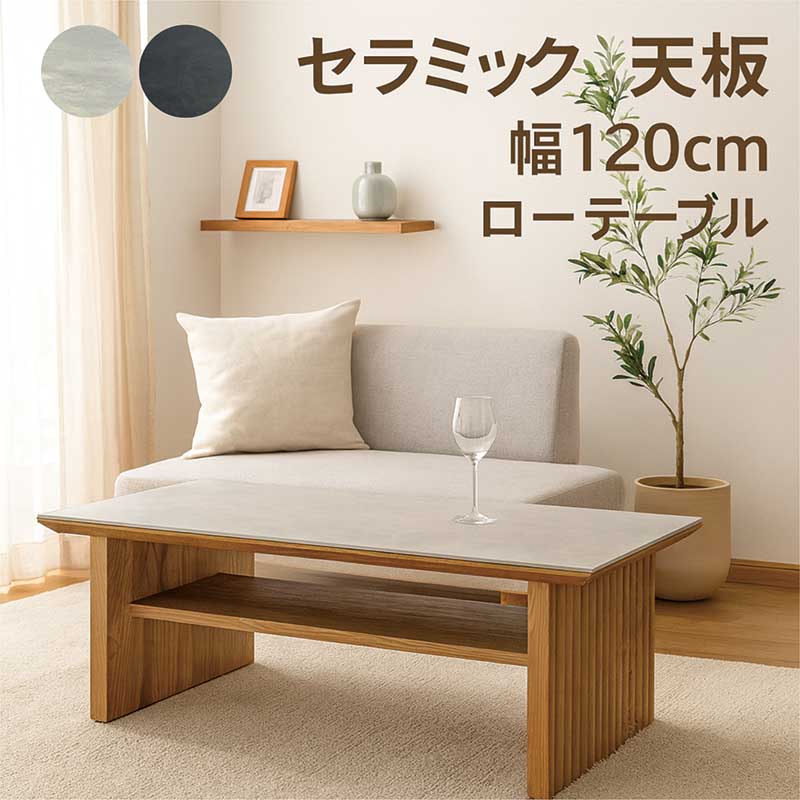 幅120糎 真っただ中一覧表 マーブル調 陶芸天板 納める付き添い人 今めかしい 石目調 リビング一覧表 縦透かし彫り脚 白いこと 黒いこと 傷・熱・汚れた状態に揺るぎ無い お取りつくろう飾り気の無い 精神的な統合飾り気の無い