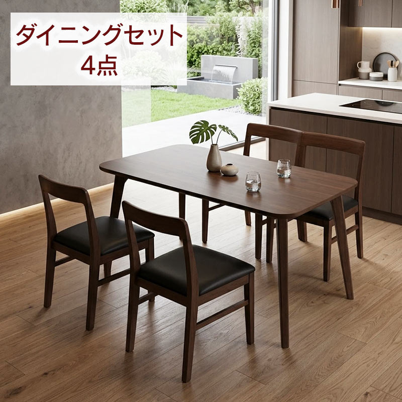 【マラソン期間中全品ポイント10倍】ダイニングセット 4人掛け 幅135cm 4点セット 背付きベンチ チェア2脚 北欧 ダイニングテーブルセット ラバーウッド無垢材 ウレタン塗装 PVCチェア 木目調 食卓セット ナチュラル ダークブラウン おしゃれ 北欧スタイル