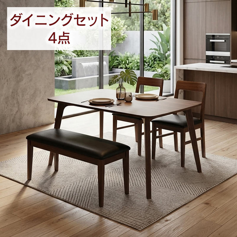ダイニングセット 4人掛け ベンチ チェア2脚 幅135cm 北欧 ダイニングテーブルセット 4点セット ラバーウッド無垢材 ウレタン塗装 PVCチェア 木製 食卓セット おしゃれ 北欧スタイル