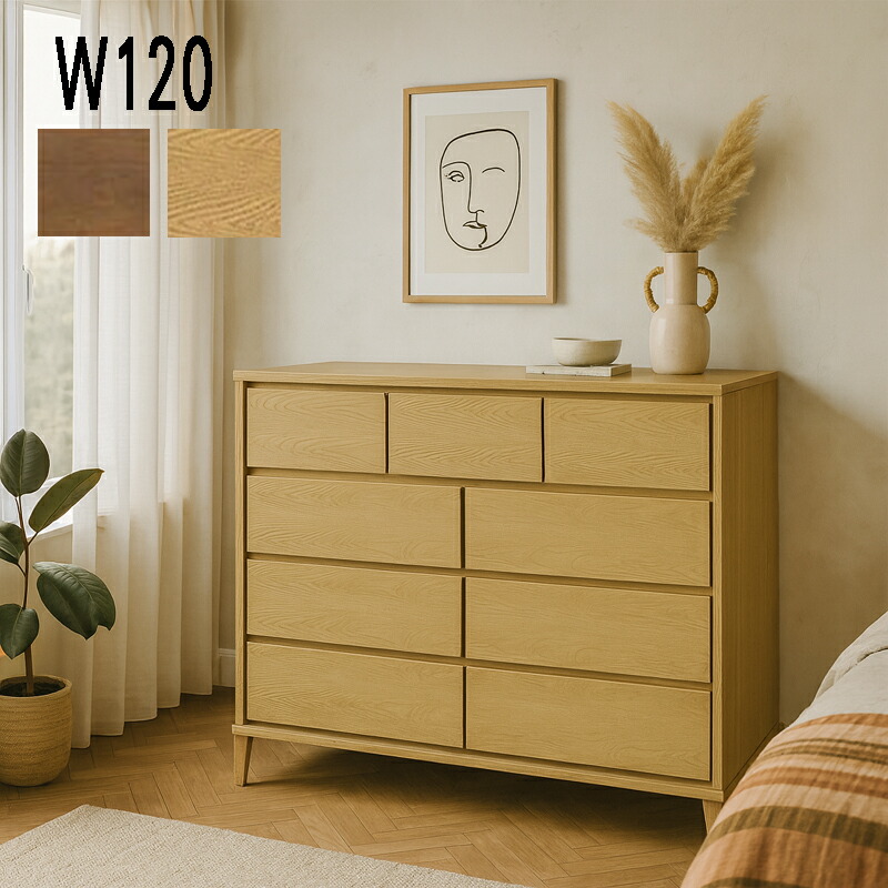 楽天市場】北欧 チェスト タンス 鏡面仕上げ ローチェスト 幅120cm 4段