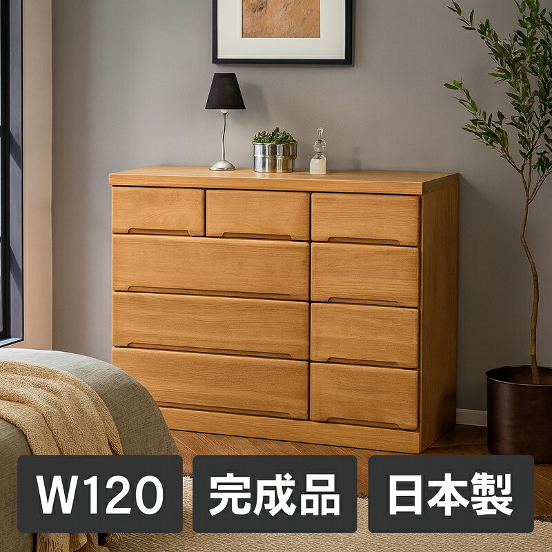 楽天市場】桐チェスト ローチェスト チェスト タンス 完成品 幅