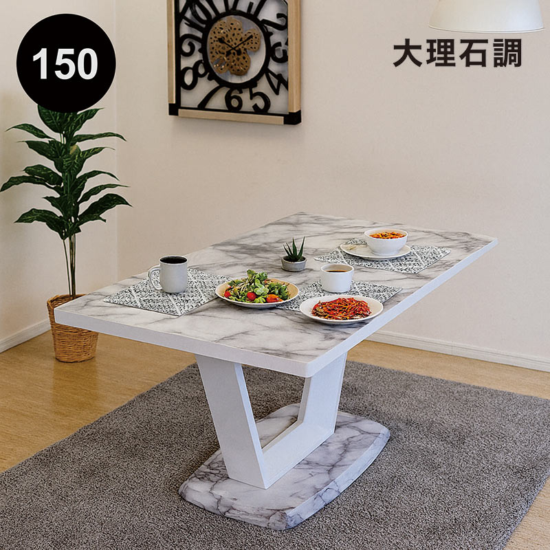 楽天市場】【超ポイントバック祭期間中全品ポイント5倍】大理石風