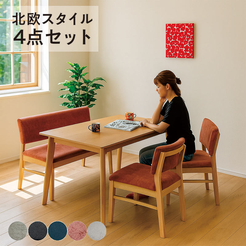 楽天市場】【大感謝祭期間中全品ポイント5倍】北欧 ダイニングテーブル