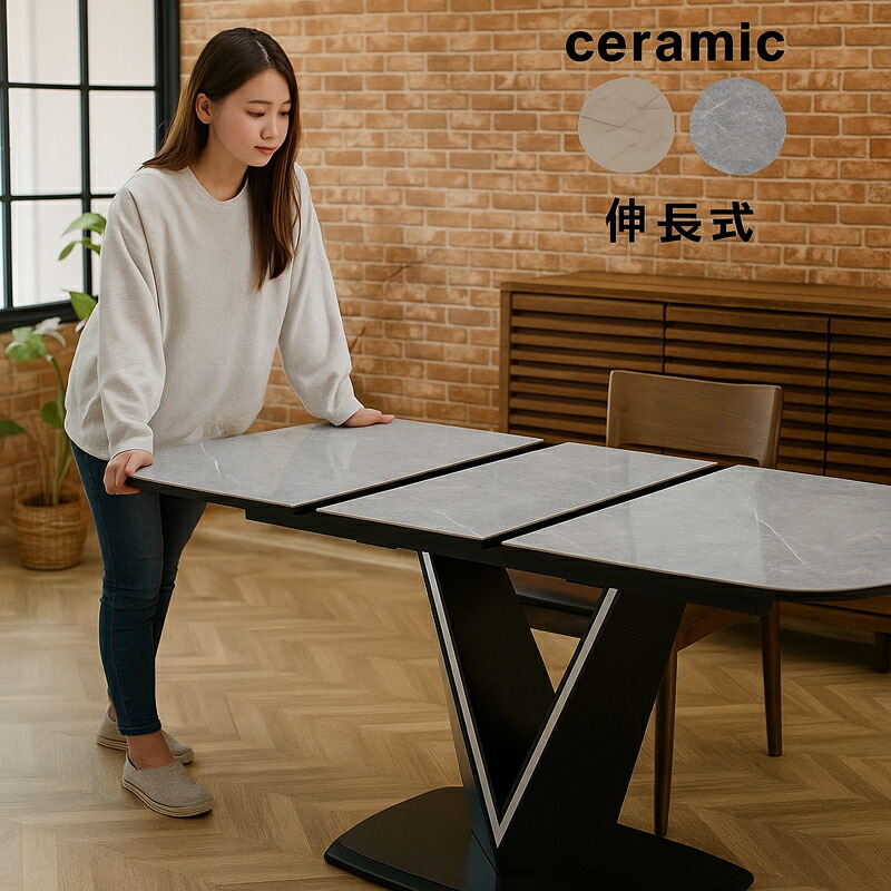 楽天市場】セラミック ダイニングテーブル ホワイト グレー