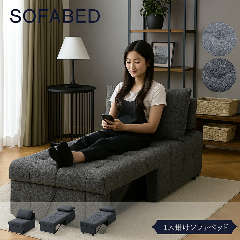 １人用リクライニング回転式ソファーオットマン付き 楽天市場】一人用 パーソナルチェア リクライニングソファー